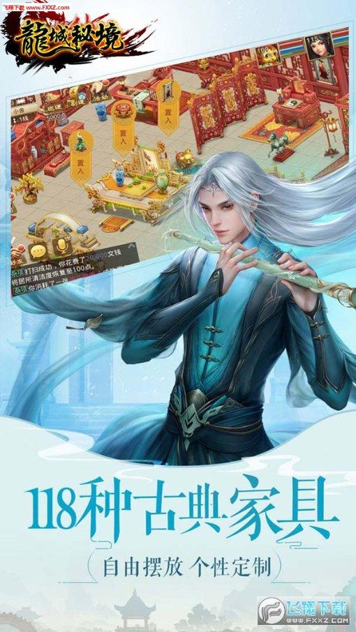 巧虎踢足球
